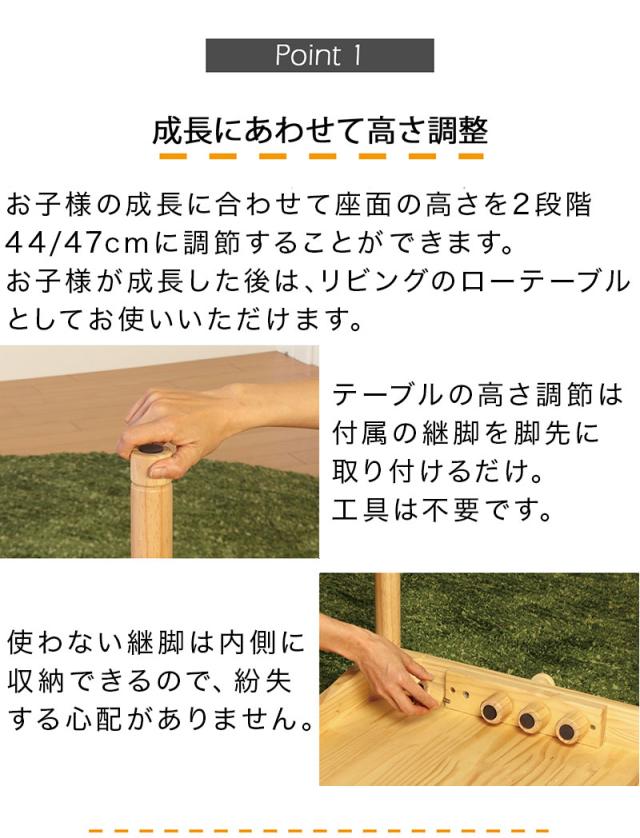 可愛い 木製テーブル