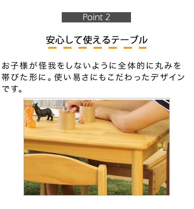 可愛い 昇降テーブル