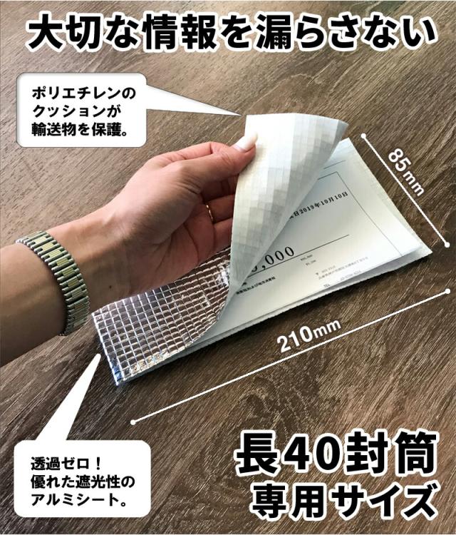 大切な情報を漏らさない