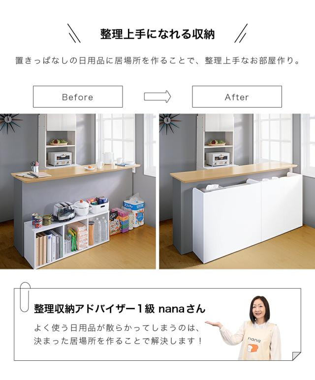 定価約3万円★ほぼ新品★隠せるカウンター下収納 木目調 幅79高さ80 推し活 定価約3万円☆ほぼ新品☆隠せるカウンター下収納 木目調 幅79高さ80