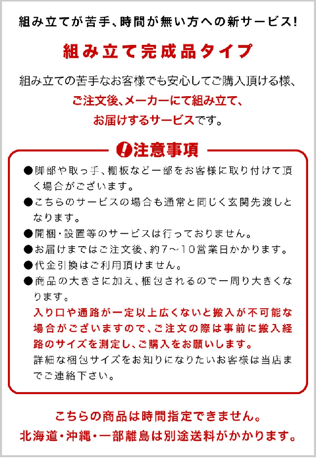 組み立て済みカンバン