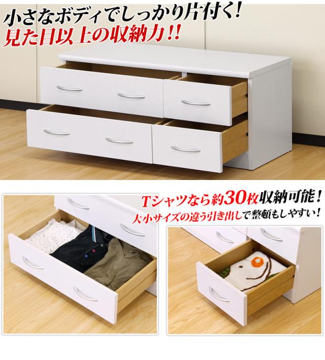 シンプル 白家具 コンパクトなミニたんす