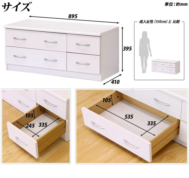 シンプル 白 コンパクトなミニたんす