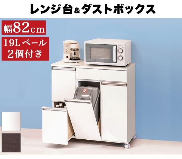 4分別 ゴミ箱 ホワイト ブラウン おしゃれ