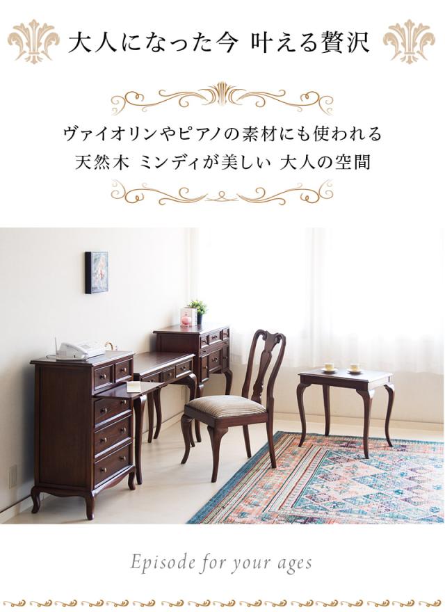 アンティーク風家具シリーズ 商品説明
