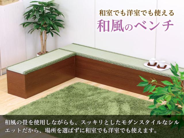 和風のベンチ