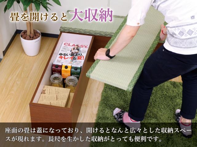 畳を開けると大収納
