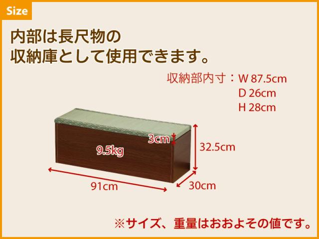 長尺物の収納庫