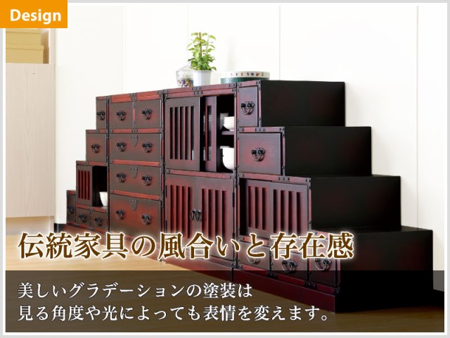 階段箪笥 幅67cm 和風家具 左下がり 昭和レトロ 和モダン 桐 階段箪笥 幅67cm 和風家具 左下がり 昭和レトロ 和モダン 桐