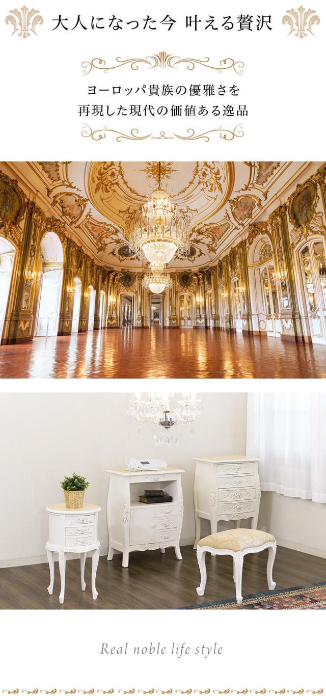 アンティーク調チェスト