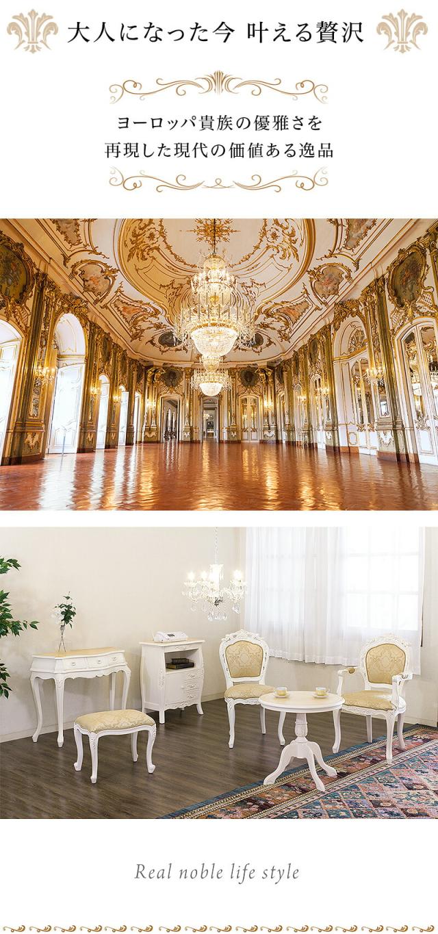 アンティーク調チェアー