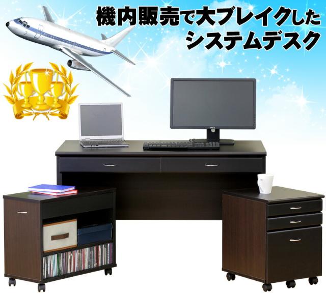 デスク 収納つき パソコンデスク 幅120cm