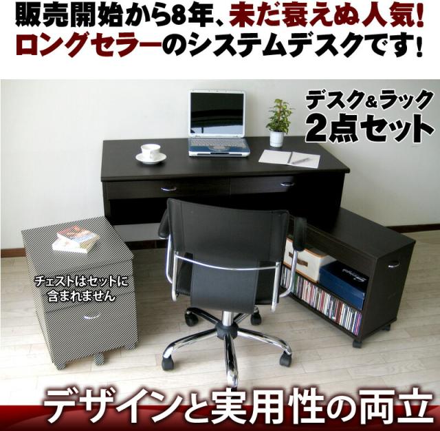 デスク 収納つき パソコンデスク 幅120cm