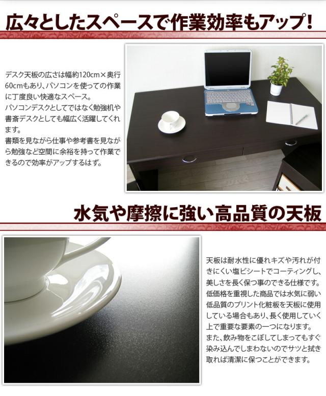 正統派 パソコンデスク シンプル