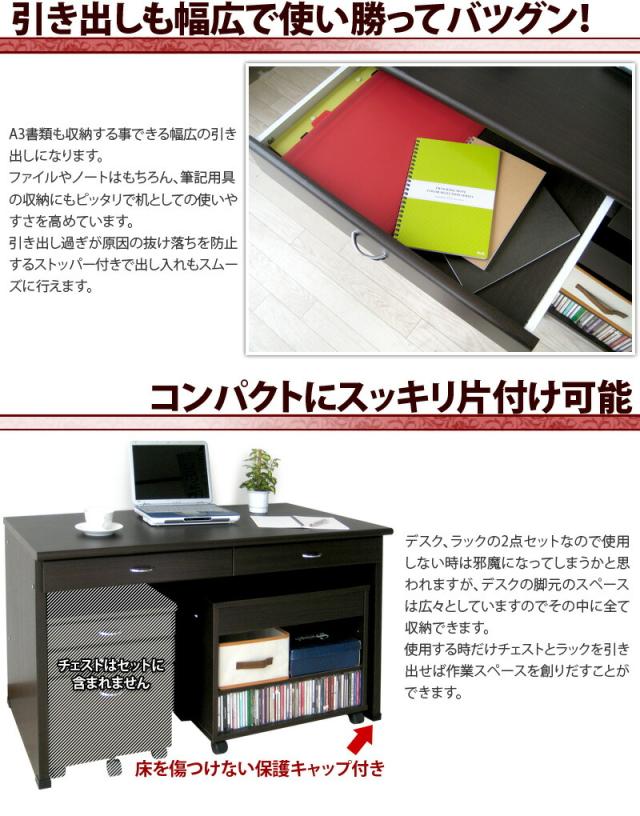 正統派 パソコンデスク シンプル