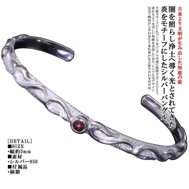 ブランド 龍頭 シルバー 火焔 メンズ バングル ブランド ガーネット メンズ ペリドット シルバーバングル シンプル ブルートパーズ アメジスト ペリドット ムーンスト