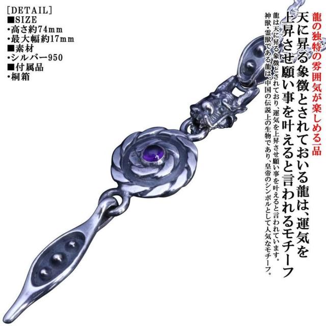 ブランド雑貨総合 シルバー メンズ ネックレス ペンダント 龍頭 チェーン付 石付 ペンダントトップ ツイスト 龍 その他アクセサリー ジュエリー Sutevalle Org