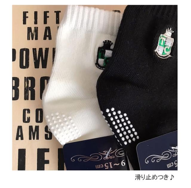 フォーマル Sale 84 Off 靴下 男の子 赤ちゃん 子供 ベビー用 刺しゅう 9 15cm ホワイト お宮参り ブラック 結婚 白 フォーマル靴下 黒 ソックス