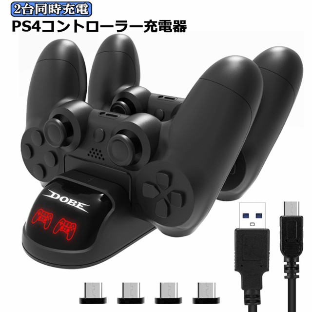 PS4 コントローラー 接触式 充電器 PS4/PS4 Pro/PS4 Slim 充電 ...