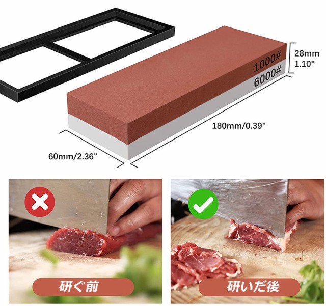 包丁砥石 両面砥石 包丁研ぎ砥石 研ぎ専用 1000 6000 3000 8000 中砥