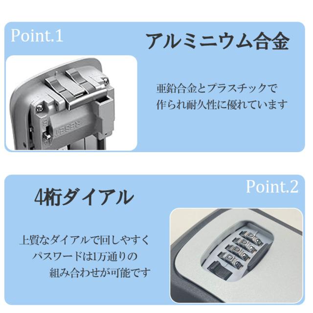 キーボックス 鍵 収納ボックス 壁掛け 屋外 防水 ダイヤル式 鍵収納
