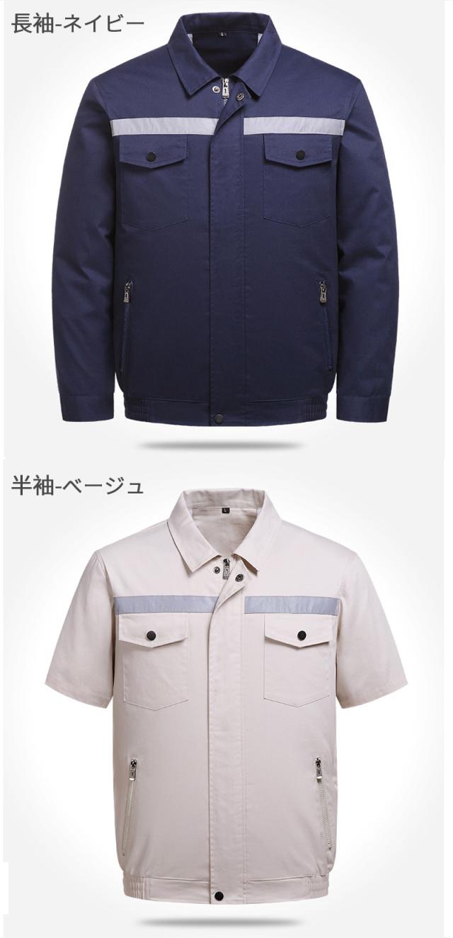 新品　ワークマン　ファン付き空調服 ブラック&グレー半袖ジャケット　Lサイズ 空調服 空調ウェア 空調作業服 ベスト ファン付き 半袖 空調冷却