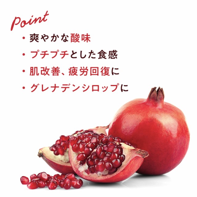 【アメリカ産】ザクロ 2kg以上 7個売り 赤い宝石 送料無料 pomegranate 柘榴 石榴 若榴 ざくろ 甘い 果物 フルーツ ザクロ効能  ザクロ食べ方 ザクロ種 美肌効果 更年期 美容 健康 酸っぱい 女性 入荷順調 ザクロジュース 無添加 フレッシュ 生 新鮮 100%｜au PAY  ...