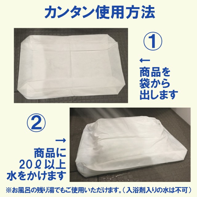 人気SALE 土のいらない 浸水 防災 大雨 領収書OK の通販はau PAY マーケット - ナース通販のナースコム au 土のう 浸水対策 簡易吸水土のう 20枚セット 水で膨らむ 使い切り ゲリラ豪雨 台風 初期水害対策 最新作100%新品