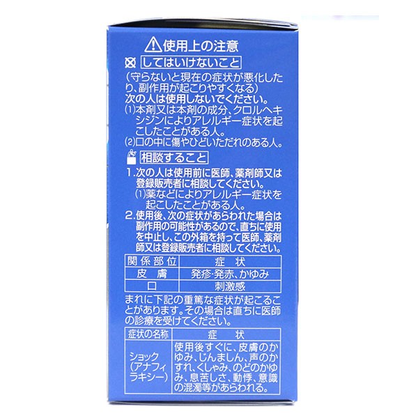 商品画像5