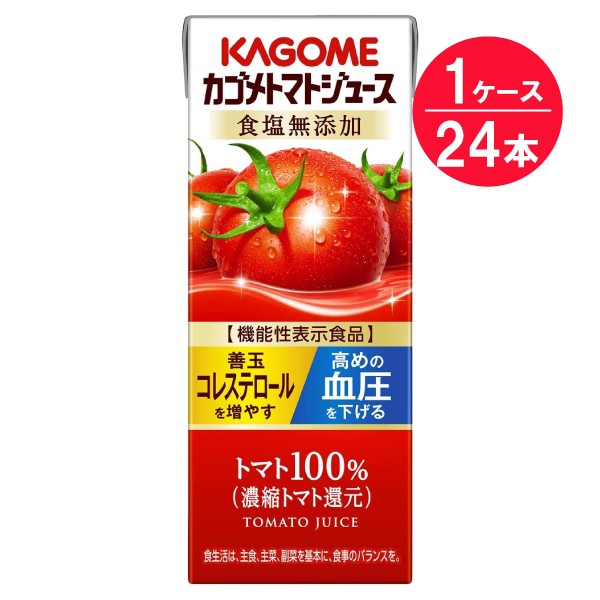 KAGOME(カゴメ) トマトジュース 食塩無添加