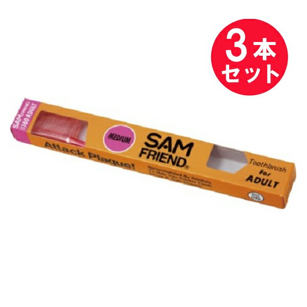 SAM FRIEND #160 ADULT ふつう