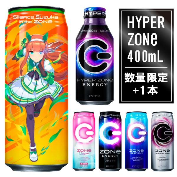 zone エナジードリン★240ml × 7本 ＋ 400ml × 4本★セット