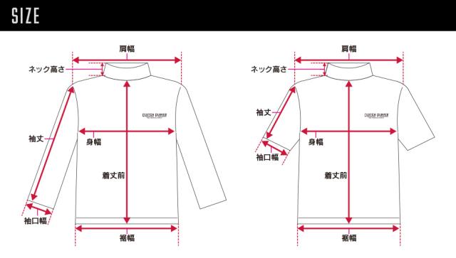 トップスサイズ