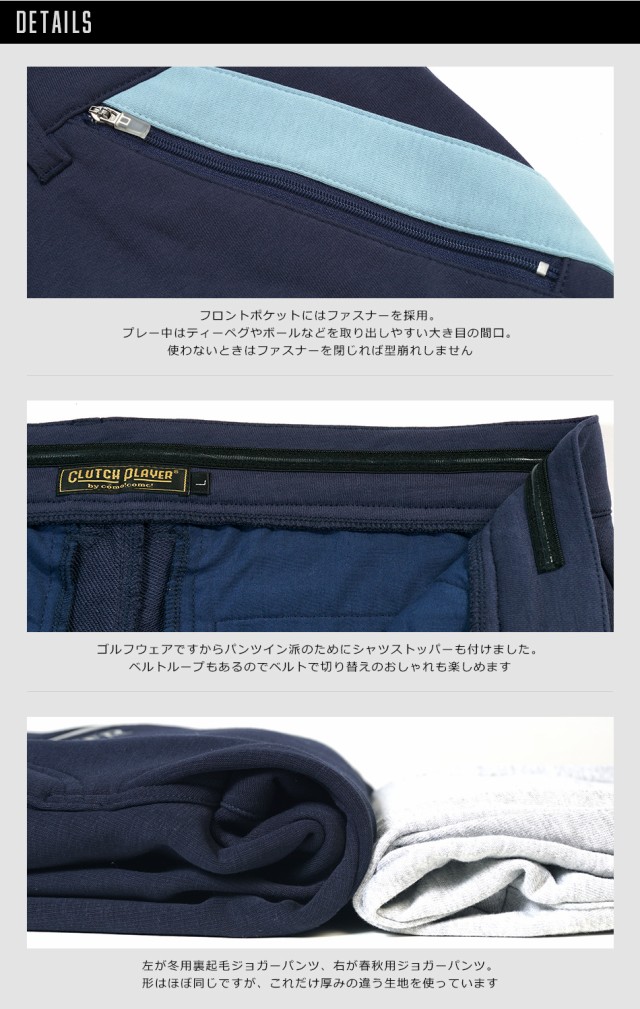 クラッチプレーヤー