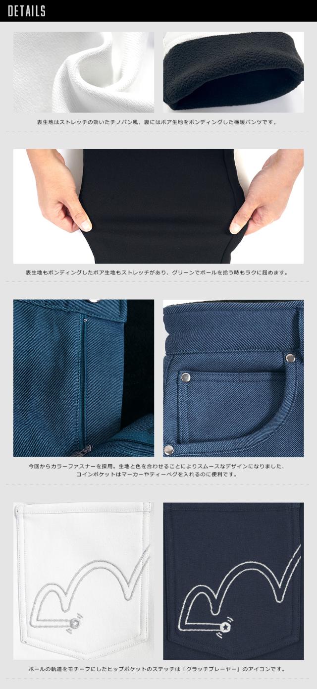 クラッチプレーヤー