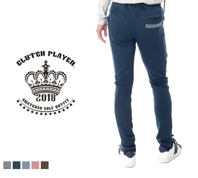 クラッチプレーヤー