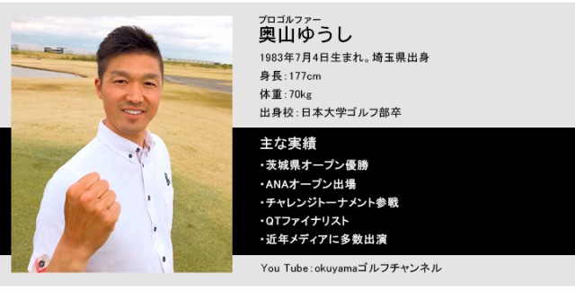 クラッチプレーヤー