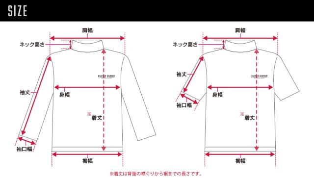 トップスサイズ