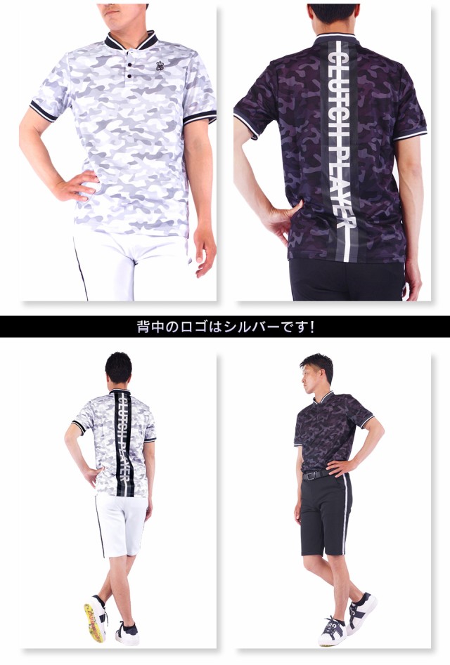 クラッチプレーヤー