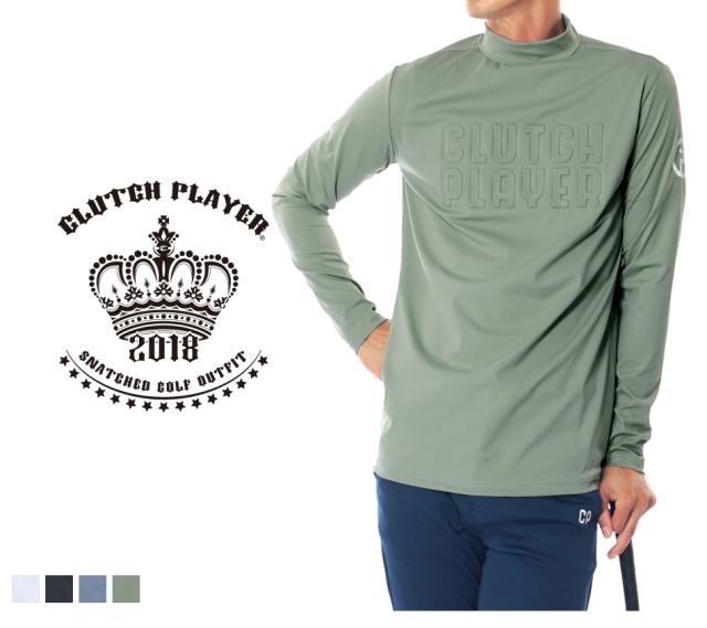 クラッチプレーヤー