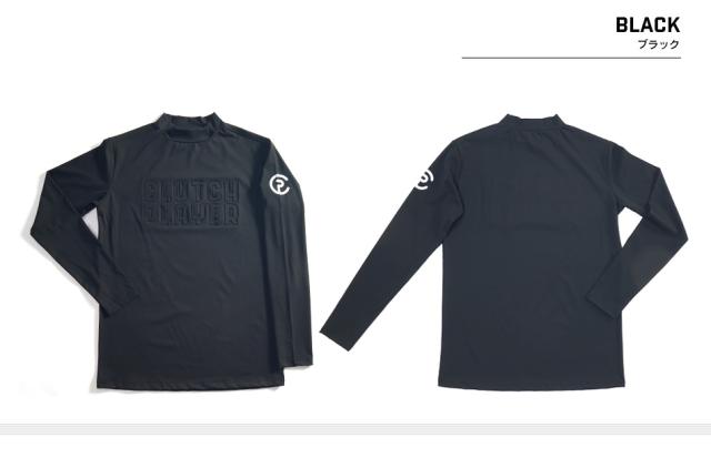 クラッチプレーヤー