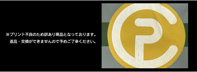 クラッチプレーヤー