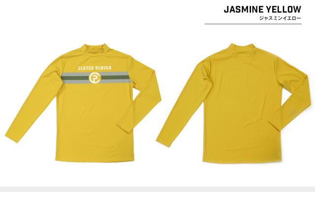 クラッチプレーヤー