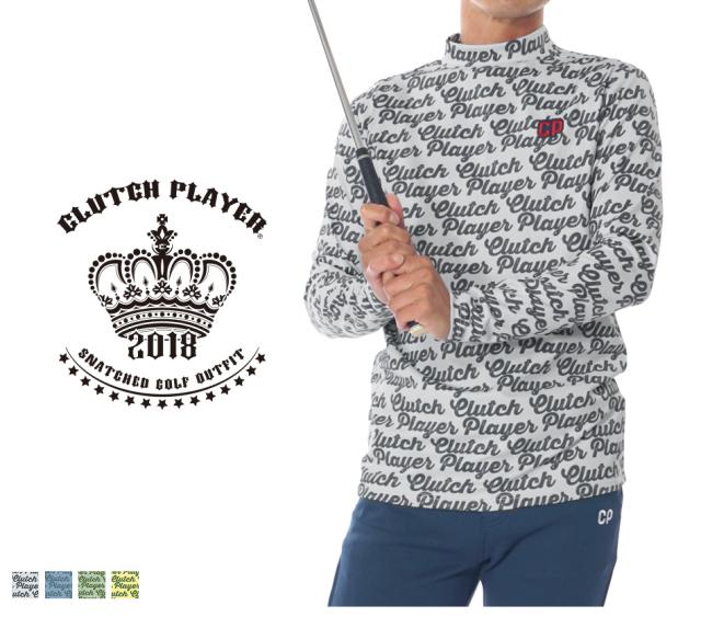 クラッチプレーヤー