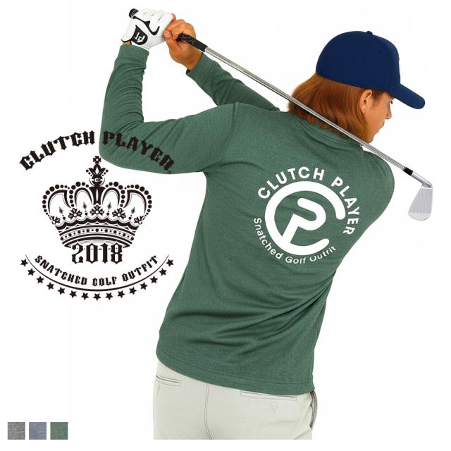 クラッチプレーヤー