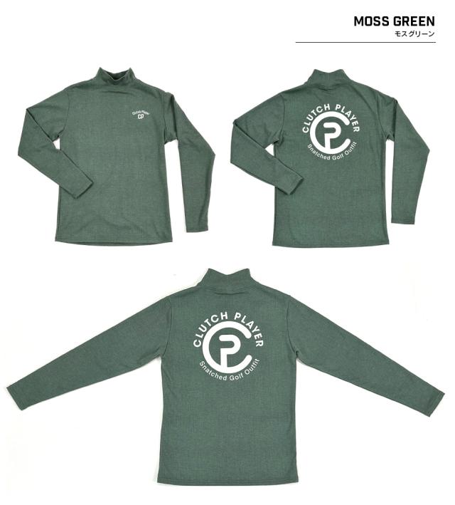 クラッチプレーヤー