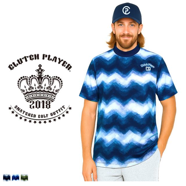 クラッチプレーヤー