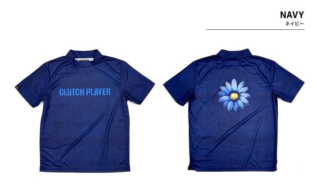 クラッチプレーヤー