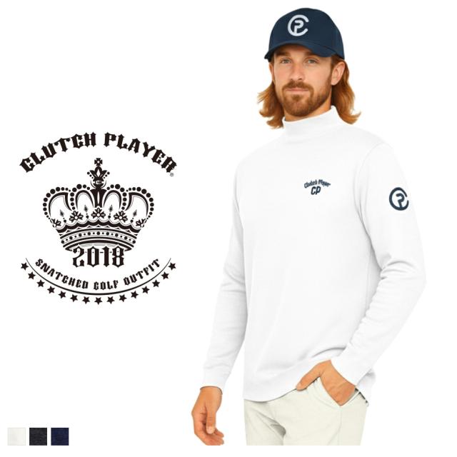 クラッチプレーヤー