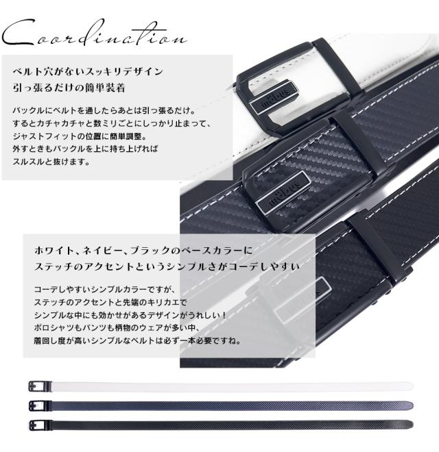 ゴルフ メンズ ベルト ステッチ スポーツベルト-2 無段階調整 カチャカチャベルト ジャストフィット サイズ調整自在 フリーサイズ 穴無しベルト ゴルフウェア レディース 人気 お洒落 おしゃれ ゴルフウェア ゴルフベルト コモコーメ